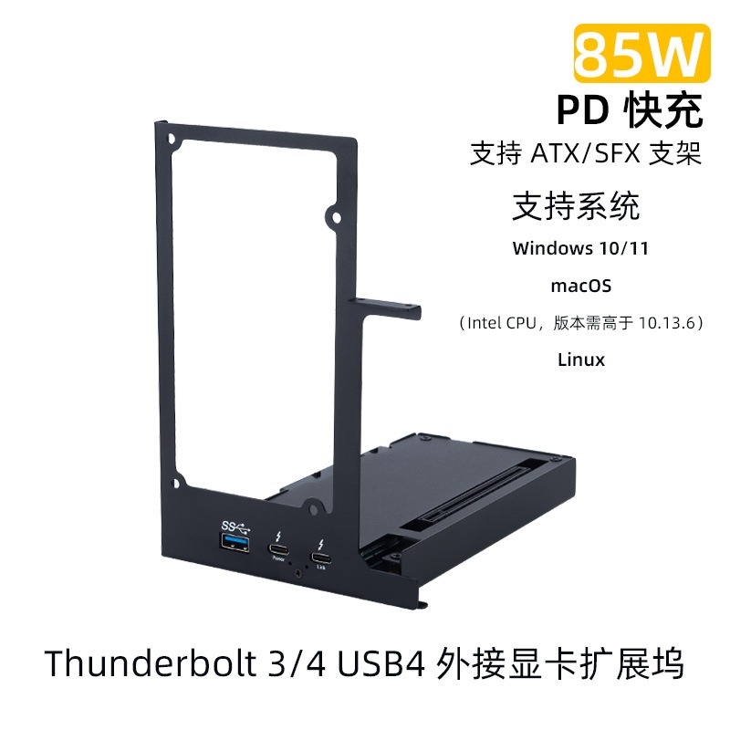Dokująca stacja Thunderbolt GP – Thunderbolt 4 External Gpu Enclosure recenzja i cena